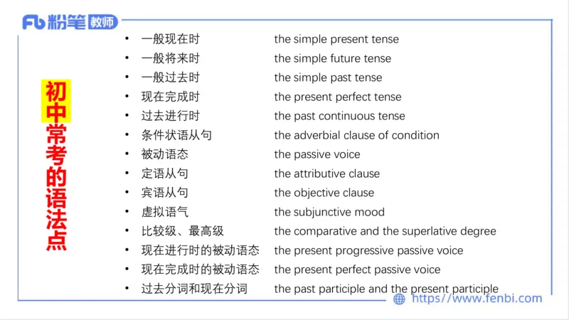 2023.7.1-科目三理论精讲-教学设计3-慕伊_4-教培资料-26年最新资料-同步更新_科一科二电子资料合集中小幼（笔记真题知识点汇总等）文件多，按需保存_01西米合集_1.理论精讲_讲义