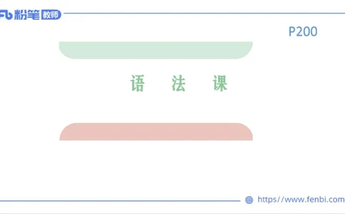 2023.7.1-科目三理论精讲-教学设计3-慕伊_4-教培资料-26年最新资料-同步更新_科一科二电子资料合集中小幼（笔记真题知识点汇总等）文件多，按需保存_01西米合集_1.理论精讲_讲义