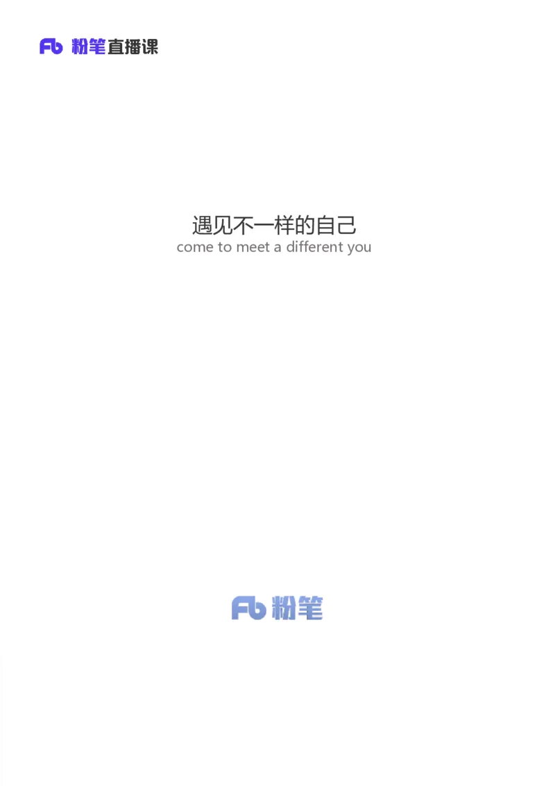 2025国考第三十九季行测模考大赛讲义-数资_2026考公资料_（10）粉笔_2025粉笔国考省考980（课＋笔记）_粉笔980（25多省）_02025年省考模考解析_2025省考模考解析31季_讲义