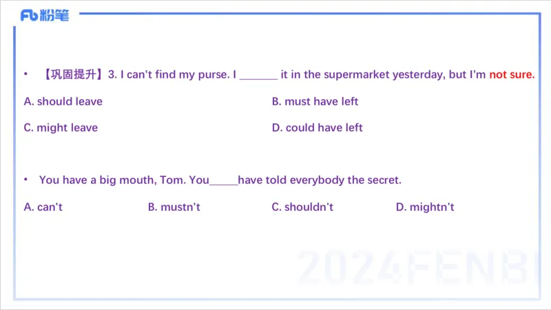 1.17晚-理论精讲-词法4-李婉君_4-教培资料-26年最新资料-同步更新_科一科二电子资料合集中小幼（笔记真题知识点汇总等）文件多，按需保存_各机构笔记合集（中小幼）推荐_讲义
