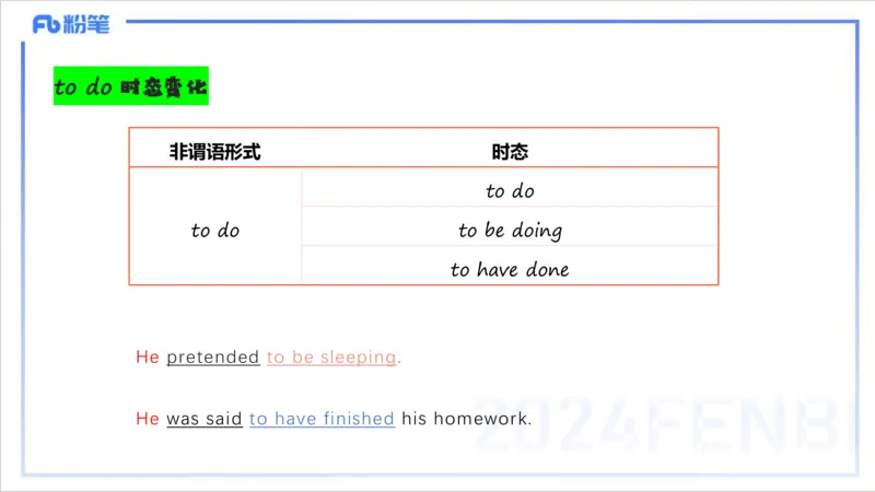 1.17晚-理论精讲-词法4-李婉君_4-教培资料-26年最新资料-同步更新_科一科二电子资料合集中小幼（笔记真题知识点汇总等）文件多，按需保存_各机构笔记合集（中小幼）推荐_讲义