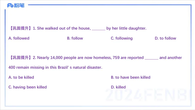 1.17晚-理论精讲-词法4-李婉君_4-教培资料-26年最新资料-同步更新_科一科二电子资料合集中小幼（笔记真题知识点汇总等）文件多，按需保存_各机构笔记合集（中小幼）推荐_讲义