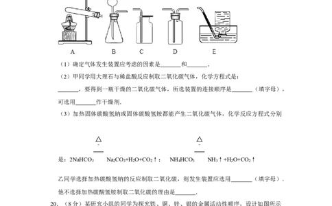 2011年宁夏中考化学试卷（学生版）_中考真题_5.化学中考真题2015-2024年_地区卷_宁夏中考化学08-21_学生版