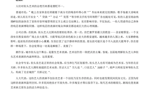 2015年吉林上半年公务员考试《申论》试卷参考答案（甲级）_26吉林考备考资料包_01吉林公务员考试真题行测申论07-25_吉林公务员考试真题&mdash;&mdash;申论06-23