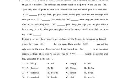 2012年青海省西宁市中考英语试卷解析版_中考真题_3.英语中考真题2015-2024年_地区卷_青海英语11-22
