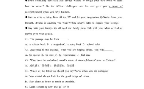 2012年青海省西宁市中考英语试卷解析版_中考真题_3.英语中考真题2015-2024年_地区卷_青海英语11-22