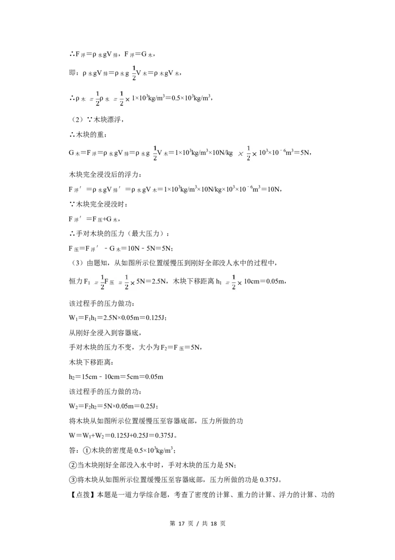 2007年四川省绵阳市中考物理试卷（教师版）_中考真题_4.物理中考真题2015-2024年_地区卷_四川省_绵阳物理07-21_四川省绵阳卷中考物理07-21