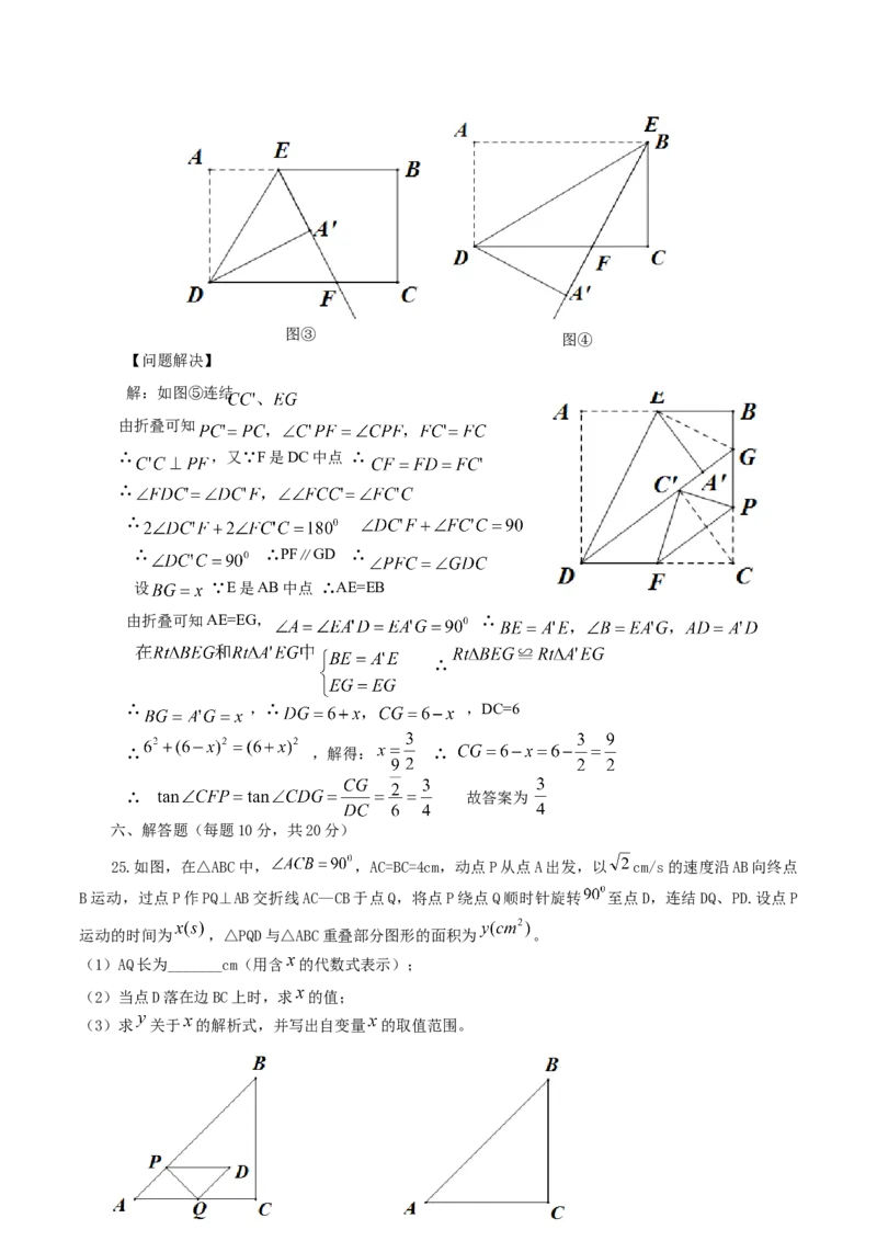 数学（吉林省卷）（全解全析）_2数学总复习_赠送：2024中考模拟题数学_一模_数学（吉林卷）-2024年中考第一次模拟考试