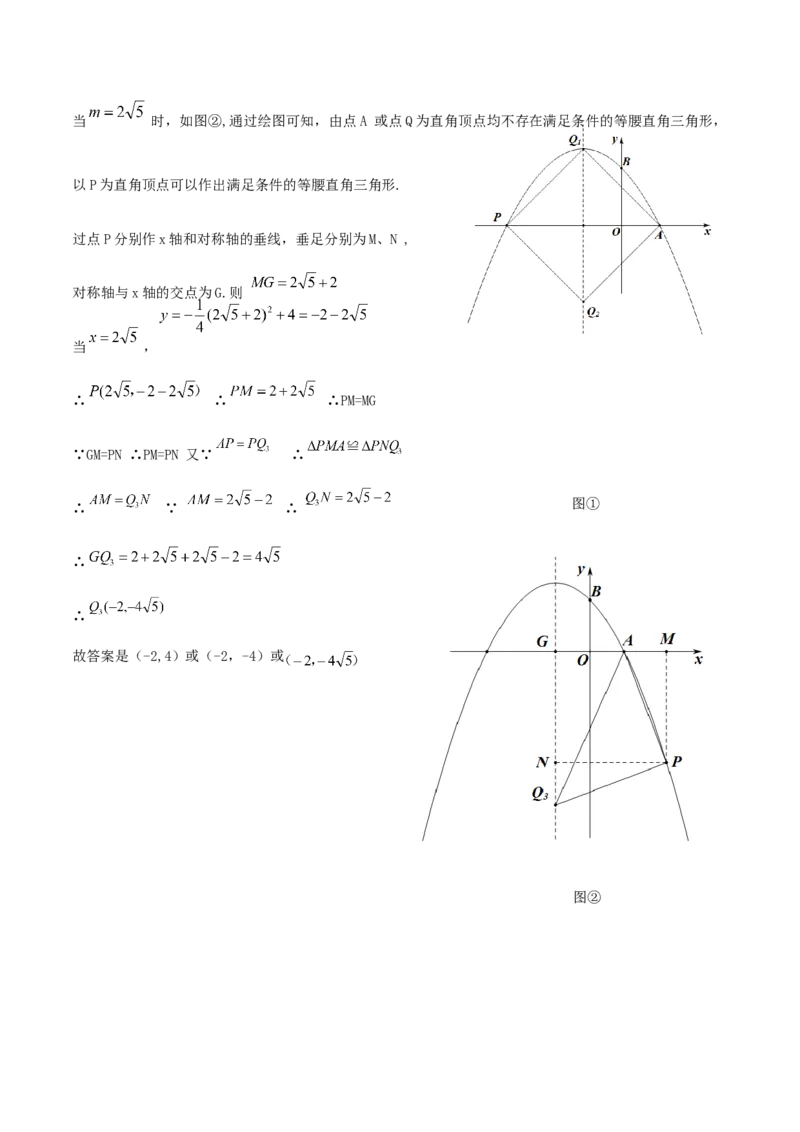 数学（吉林省卷）（全解全析）_2数学总复习_赠送：2024中考模拟题数学_一模_数学（吉林卷）-2024年中考第一次模拟考试