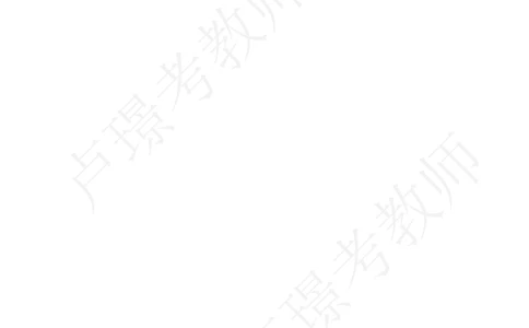 幼儿园科二500题题目+答案_教资_卢姨26上教资笔试科一科二核心考点500题_中小幼科二500题_幼儿园500题