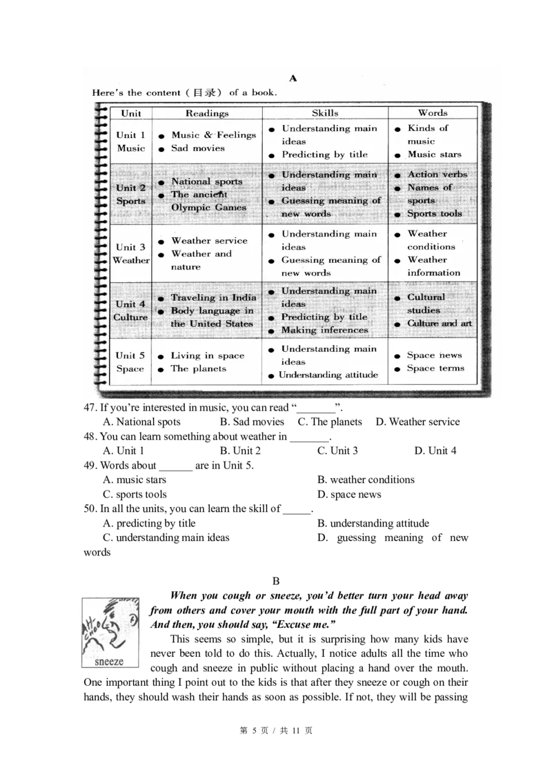2009年北京市中考英语试题（解析版）_中考真题_3.英语中考真题2015-2024年_地区卷_北京中考英语07-22