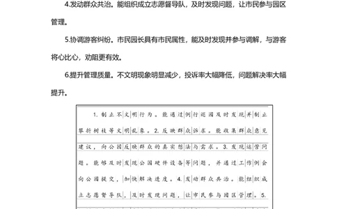 2023.3.25天晓老师综A刷题班参考答案_2026考公资料_（28）上岸村合集（司马、章晓铭、王永恒、天晓、忠政、丁旭等）_2025合集_5天晓合集_2023上岸村天晓综应A刷题班_讲义