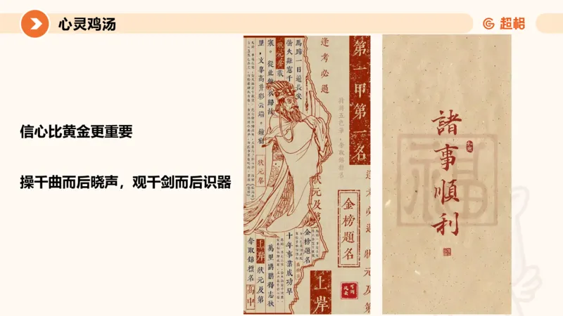 2025公务员考试申论全家桶第九讲_20240826183207_2026考公资料_（05）超格_行测申论2025超格合集(行测&申论&政治理论)_申论2025超格申论全家桶_01.基础理论精讲_01-课件