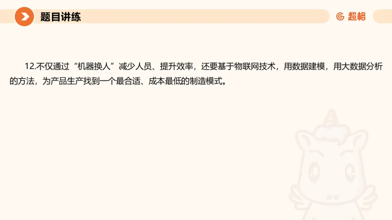 2025公务员考试申论全家桶第九讲_20240826183207_2026考公资料_（05）超格_行测申论2025超格合集(行测&申论&政治理论)_申论2025超格申论全家桶_01.基础理论精讲_01-课件