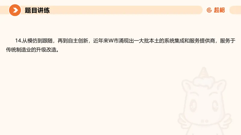 2025公务员考试申论全家桶第九讲_20240826183207_2026考公资料_（05）超格_行测申论2025超格合集(行测&申论&政治理论)_申论2025超格申论全家桶_01.基础理论精讲_01-课件