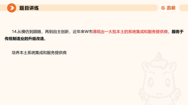 2025公务员考试申论全家桶第九讲_20240826183207_2026考公资料_（05）超格_行测申论2025超格合集(行测&申论&政治理论)_申论2025超格申论全家桶_01.基础理论精讲_01-课件