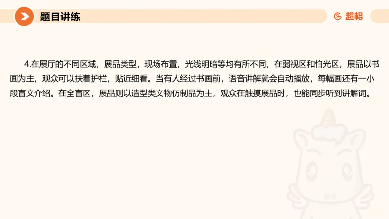 2025公务员考试申论全家桶第九讲_20240826183207_2026考公资料_（05）超格_行测申论2025超格合集(行测&申论&政治理论)_申论2025超格申论全家桶_01.基础理论精讲_01-课件