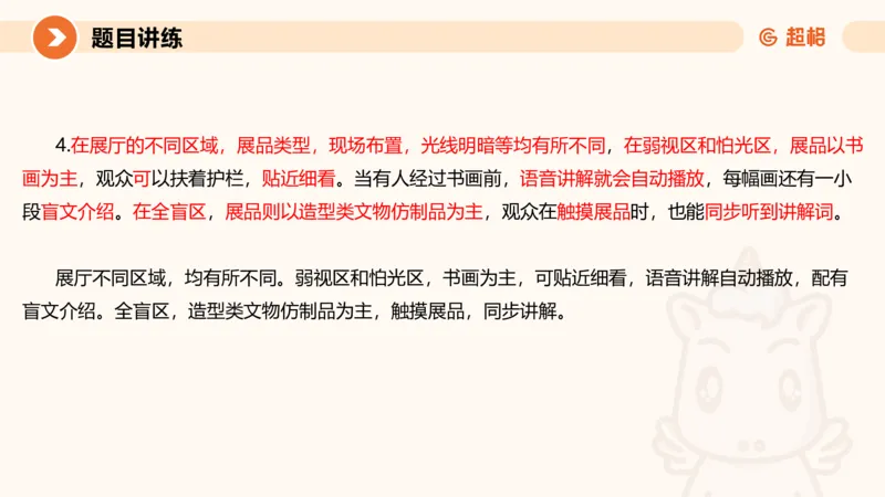 2025公务员考试申论全家桶第九讲_20240826183207_2026考公资料_（05）超格_行测申论2025超格合集(行测&申论&政治理论)_申论2025超格申论全家桶_01.基础理论精讲_01-课件