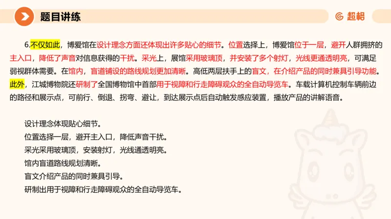 2025公务员考试申论全家桶第九讲_20240826183207_2026考公资料_（05）超格_行测申论2025超格合集(行测&申论&政治理论)_申论2025超格申论全家桶_01.基础理论精讲_01-课件