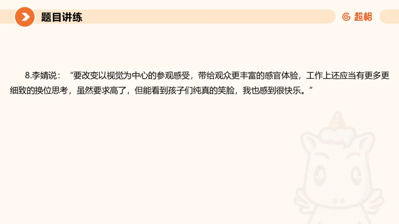 2025公务员考试申论全家桶第九讲_20240826183207_2026考公资料_（05）超格_行测申论2025超格合集(行测&申论&政治理论)_申论2025超格申论全家桶_01.基础理论精讲_01-课件