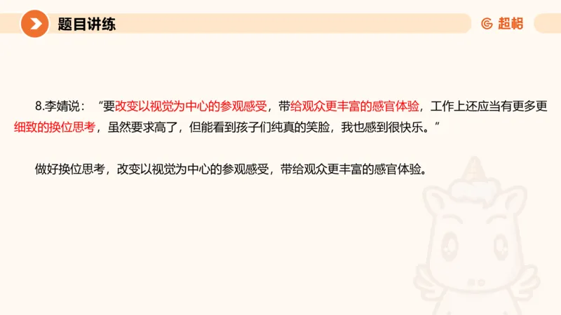 2025公务员考试申论全家桶第九讲_20240826183207_2026考公资料_（05）超格_行测申论2025超格合集(行测&申论&政治理论)_申论2025超格申论全家桶_01.基础理论精讲_01-课件