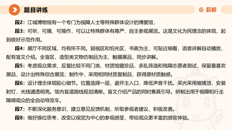 2025公务员考试申论全家桶第九讲_20240826183207_2026考公资料_（05）超格_行测申论2025超格合集(行测&申论&政治理论)_申论2025超格申论全家桶_01.基础理论精讲_01-课件