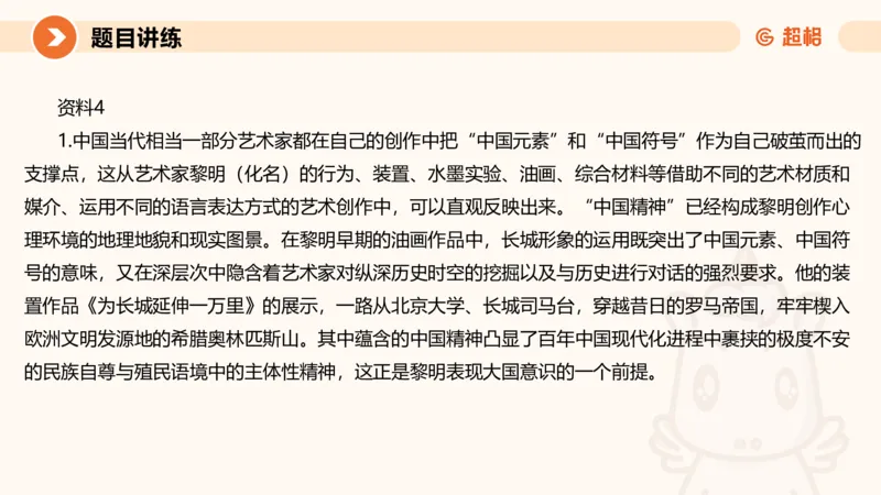 2025公务员考试申论全家桶第九讲_20240826183207_2026考公资料_（05）超格_行测申论2025超格合集(行测&申论&政治理论)_申论2025超格申论全家桶_01.基础理论精讲_01-课件