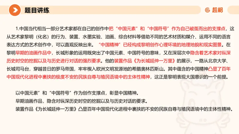 2025公务员考试申论全家桶第九讲_20240826183207_2026考公资料_（05）超格_行测申论2025超格合集(行测&申论&政治理论)_申论2025超格申论全家桶_01.基础理论精讲_01-课件