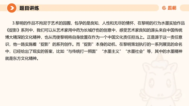 2025公务员考试申论全家桶第九讲_20240826183207_2026考公资料_（05）超格_行测申论2025超格合集(行测&申论&政治理论)_申论2025超格申论全家桶_01.基础理论精讲_01-课件