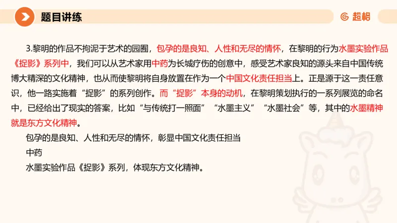 2025公务员考试申论全家桶第九讲_20240826183207_2026考公资料_（05）超格_行测申论2025超格合集(行测&申论&政治理论)_申论2025超格申论全家桶_01.基础理论精讲_01-课件