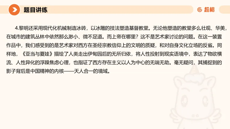 2025公务员考试申论全家桶第九讲_20240826183207_2026考公资料_（05）超格_行测申论2025超格合集(行测&申论&政治理论)_申论2025超格申论全家桶_01.基础理论精讲_01-课件