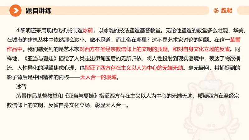 2025公务员考试申论全家桶第九讲_20240826183207_2026考公资料_（05）超格_行测申论2025超格合集(行测&申论&政治理论)_申论2025超格申论全家桶_01.基础理论精讲_01-课件