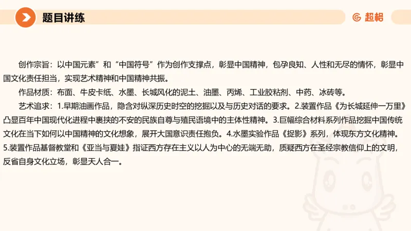 2025公务员考试申论全家桶第九讲_20240826183207_2026考公资料_（05）超格_行测申论2025超格合集(行测&申论&政治理论)_申论2025超格申论全家桶_01.基础理论精讲_01-课件