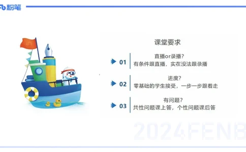 1.25-理论精讲-运动生理学5-王传世+_4-教培资料-26年最新资料-同步更新_科一科二电子资料合集中小幼（笔记真题知识点汇总等）文件多，按需保存_各机构笔记合集（中小幼）推荐