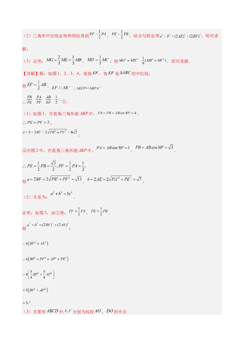 数学（全解全析）_2数学总复习_赠送：2024中考模拟题数学_押题预测_2024年中考押题预测卷01（江西卷）-数学（含考试版、全解全析、参考答案、答题卡）