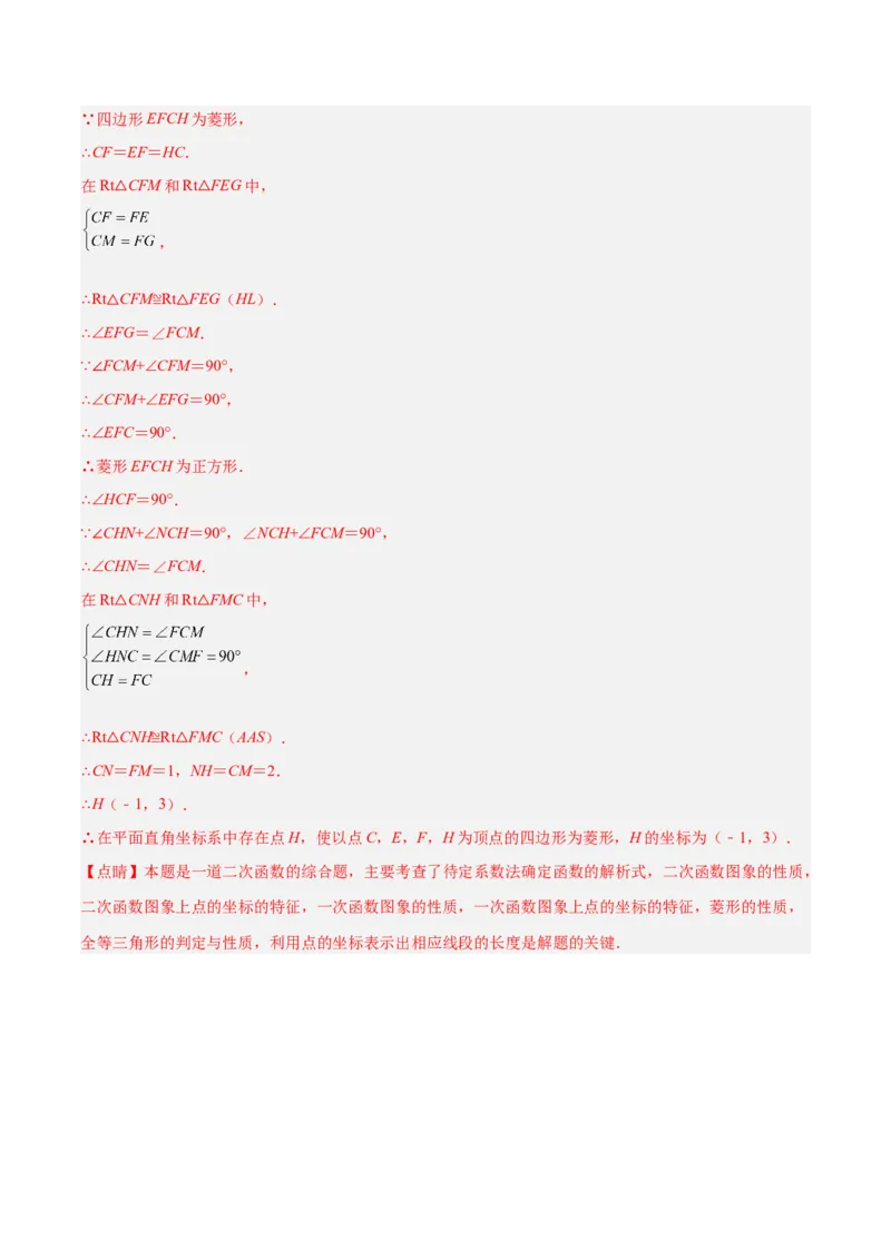 数学（全解全析）_2数学总复习_赠送：2024中考模拟题数学_押题预测_2024年中考押题预测卷01（江西卷）-数学（含考试版、全解全析、参考答案、答题卡）