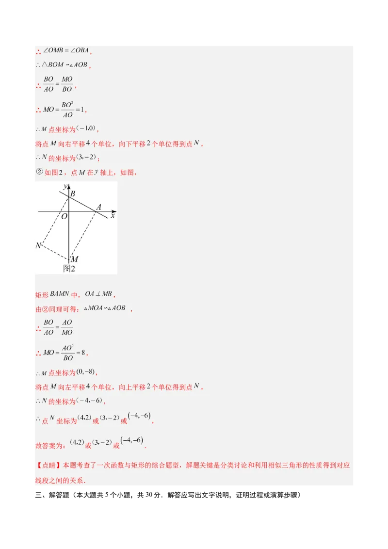 数学（全解全析）_2数学总复习_赠送：2024中考模拟题数学_押题预测_2024年中考押题预测卷01（江西卷）-数学（含考试版、全解全析、参考答案、答题卡）