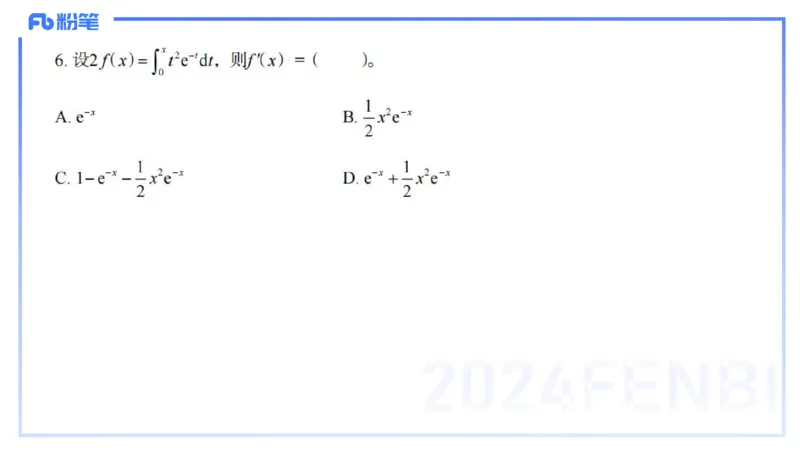 2024上-高级中学_4-教培资料-26年最新资料-同步更新_初中高中教资_03科三专项（进去保存报考的学科即可）_01科目三FB网课、三色速记手册、知识点导图等推荐_初中_3.历年珍题