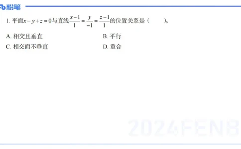 2024上-高级中学_4-教培资料-26年最新资料-同步更新_初中高中教资_03科三专项（进去保存报考的学科即可）_01科目三FB网课、三色速记手册、知识点导图等推荐_初中_3.历年珍题