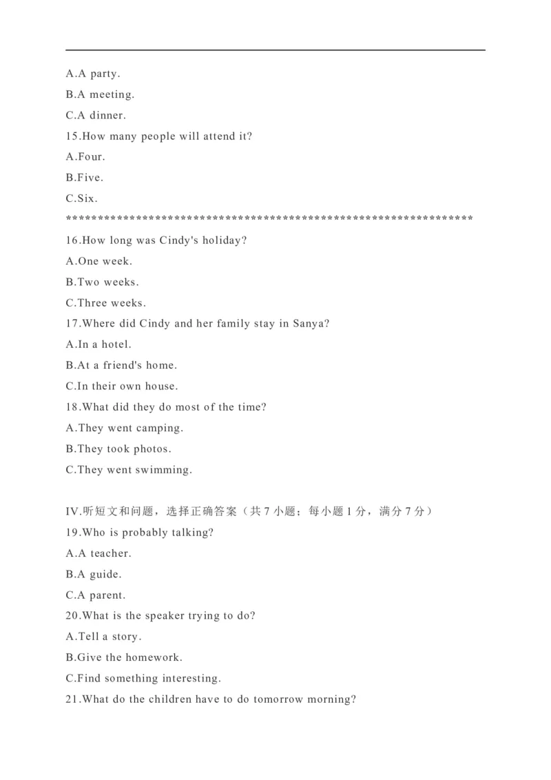 05河北省-2020年各地中考英语听力真题合集_中考真题_3.英语中考真题2015-2024年_2020全国多省多地中考英语真题145份_05河北省-2020年各地中考英语听力真题合集