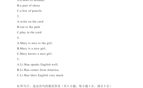 05河北省-2020年各地中考英语听力真题合集_中考真题_3.英语中考真题2015-2024年_2020全国多省多地中考英语真题145份_05河北省-2020年各地中考英语听力真题合集