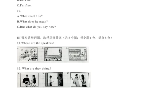 05河北省-2020年各地中考英语听力真题合集_中考真题_3.英语中考真题2015-2024年_2020全国多省多地中考英语真题145份_05河北省-2020年各地中考英语听力真题合集