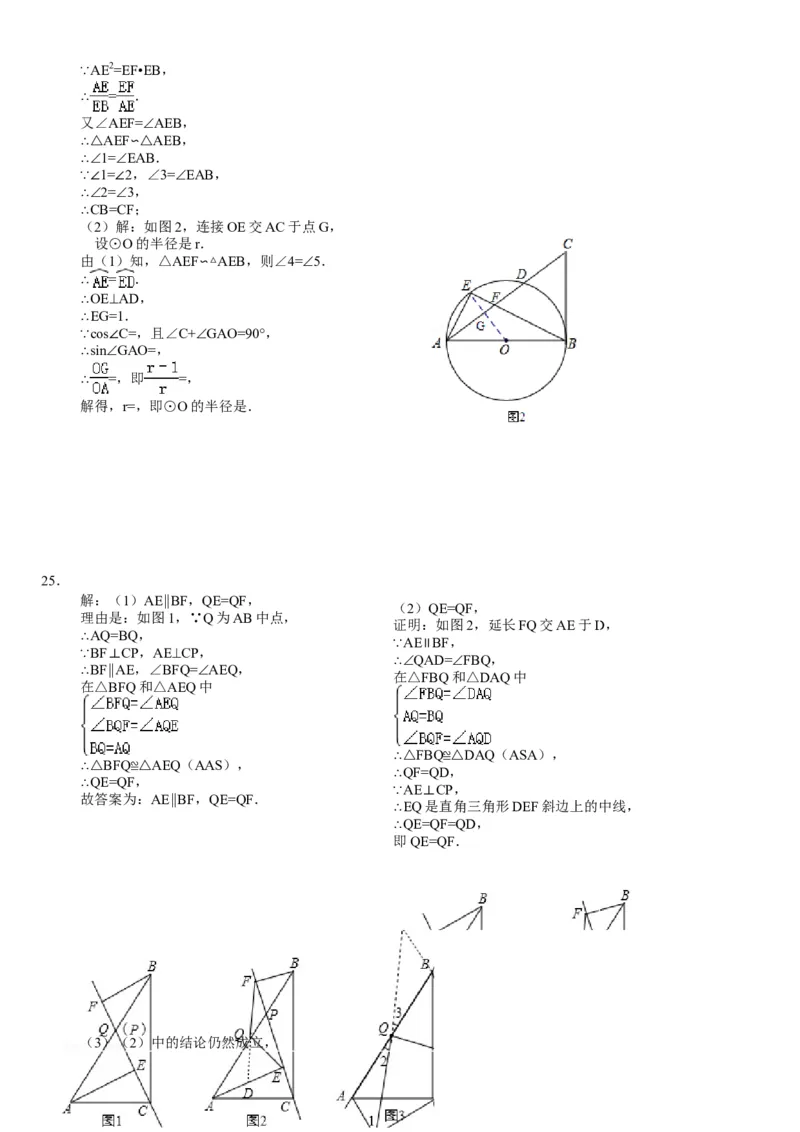2013山东烟台中考数学(word-含答案)_中考真题_2.数学中考真题2015-2024年_地区卷_山东省_烟台中考数学08-22