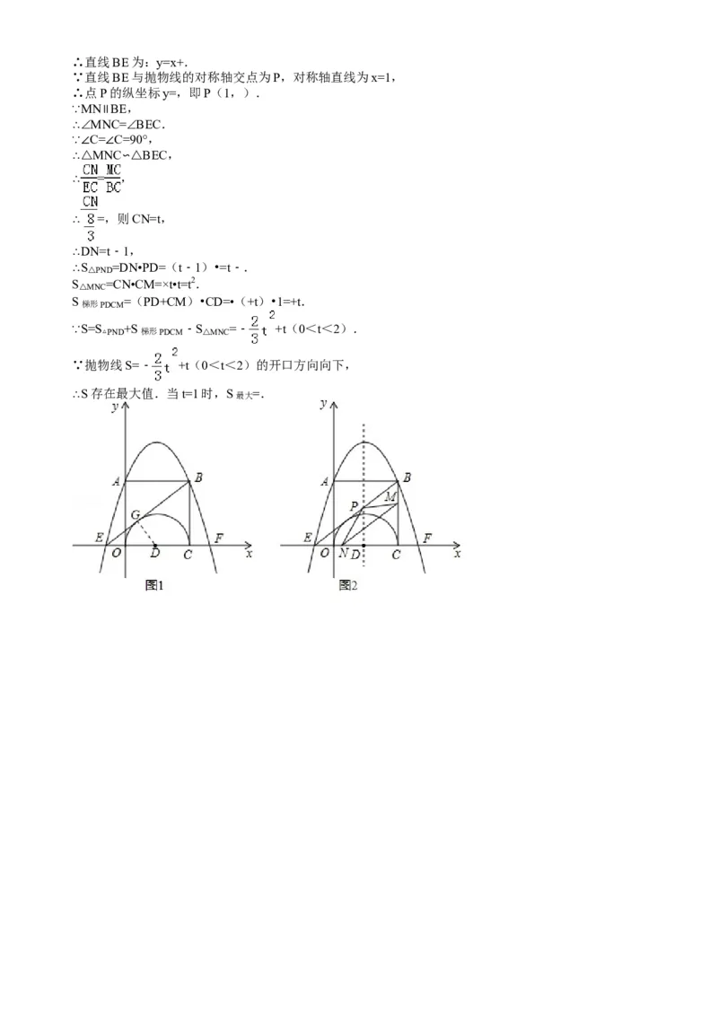 2013山东烟台中考数学(word-含答案)_中考真题_2.数学中考真题2015-2024年_地区卷_山东省_烟台中考数学08-22