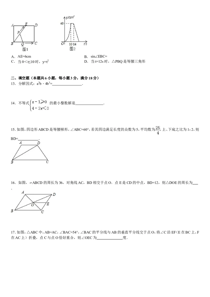 2013山东烟台中考数学(word-含答案)_中考真题_2.数学中考真题2015-2024年_地区卷_山东省_烟台中考数学08-22