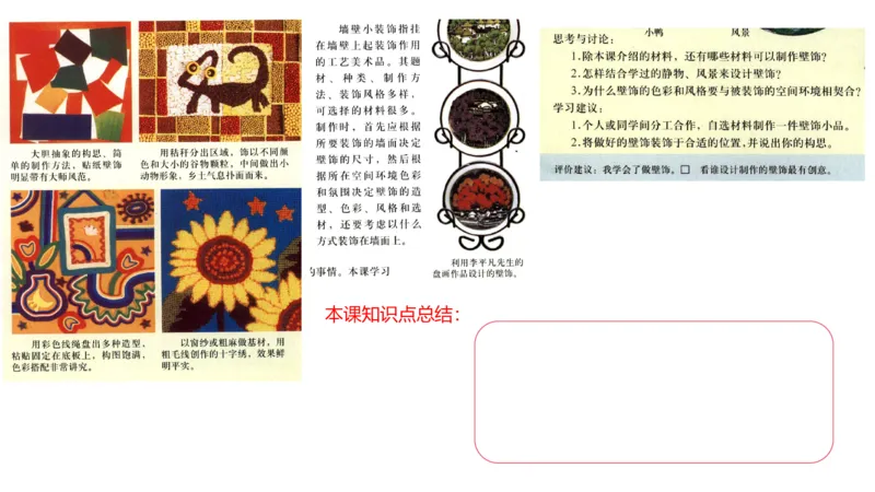 20242.5理论精讲-教育教学实践能力1-明君_4-教培资料-26年最新资料-同步更新_科一科二电子资料合集中小幼（笔记真题知识点汇总等）文件多，按需保存_01西米合集_24上半年系统班