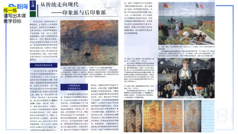 20242.5理论精讲-教育教学实践能力1-明君_4-教培资料-26年最新资料-同步更新_科一科二电子资料合集中小幼（笔记真题知识点汇总等）文件多，按需保存_01西米合集_24上半年系统班