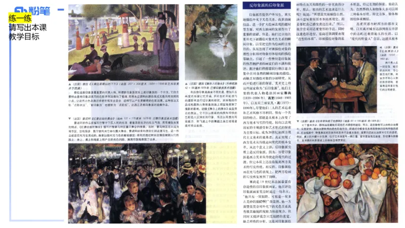 20242.5理论精讲-教育教学实践能力1-明君_4-教培资料-26年最新资料-同步更新_科一科二电子资料合集中小幼（笔记真题知识点汇总等）文件多，按需保存_01西米合集_24上半年系统班