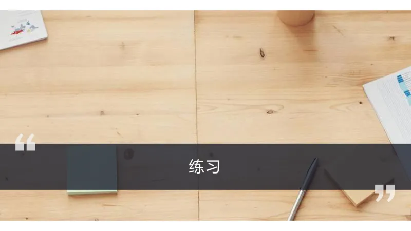 20242.5理论精讲-教育教学实践能力1-明君_4-教培资料-26年最新资料-同步更新_科一科二电子资料合集中小幼（笔记真题知识点汇总等）文件多，按需保存_01西米合集_24上半年系统班