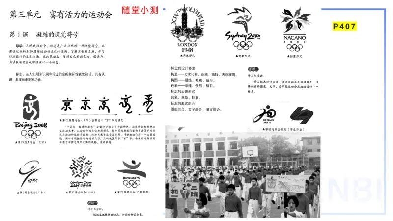 20242.5理论精讲-教育教学实践能力1-明君_4-教培资料-26年最新资料-同步更新_科一科二电子资料合集中小幼（笔记真题知识点汇总等）文件多，按需保存_01西米合集_24上半年系统班